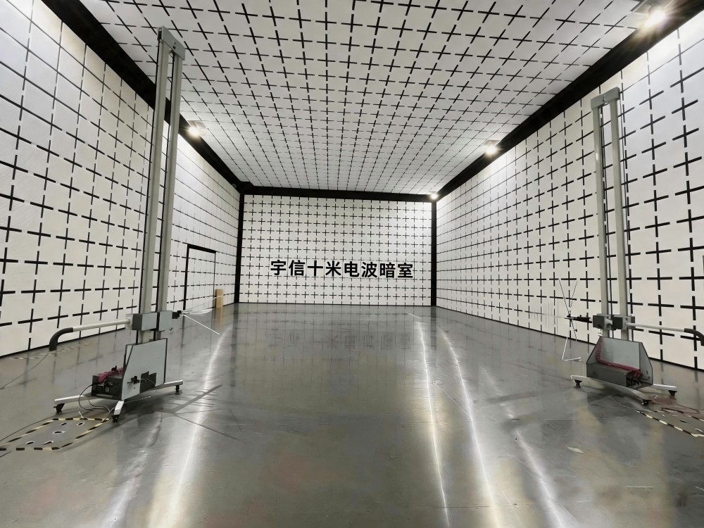 十米电波暗室