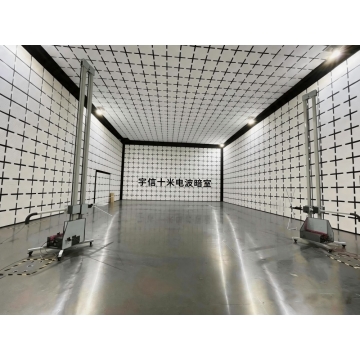 十米电波暗室